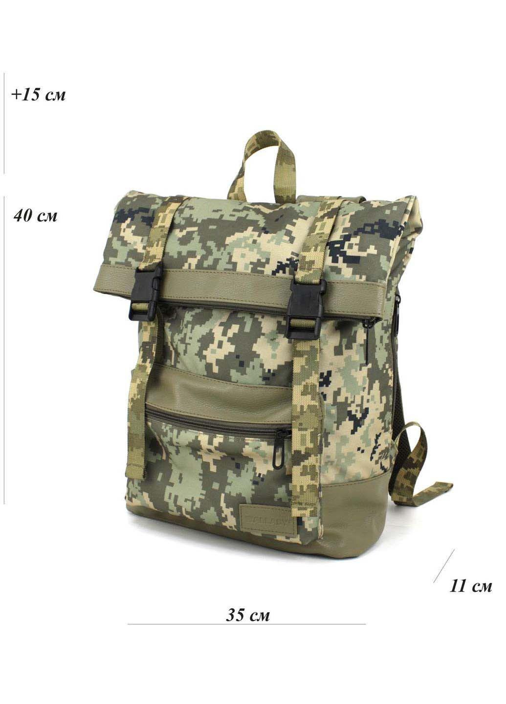 Рюкзак городской 1198 15л Wallaby (291376370)