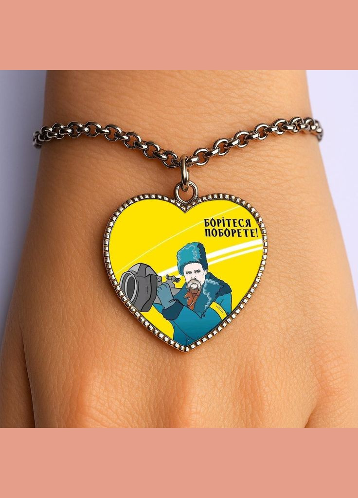 Браслет Патріотичний #19 (серце) No Brand (329330587)