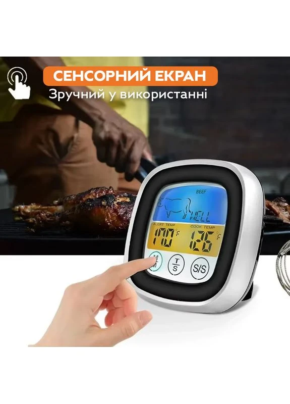 Цифровой кухонный термометр Andy Andy-1 с сенсорным дисплеем и нержавеющим щупом (3_07964) No Brand (395879846)