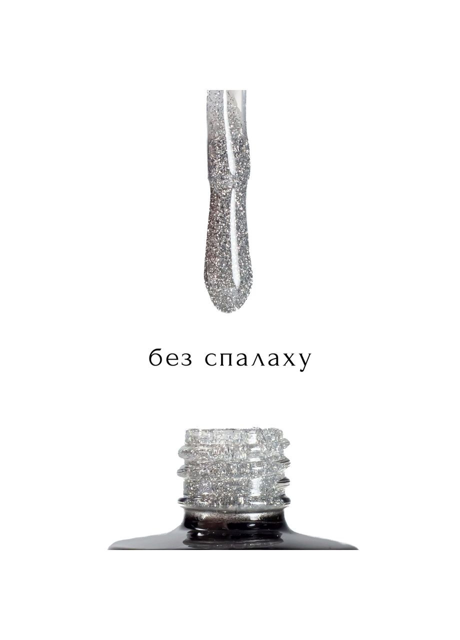 Гель-лак для нігтів світловідбиваючий De Luxe Hit світло-синій 7 мл № 3 You Posh (302967111)