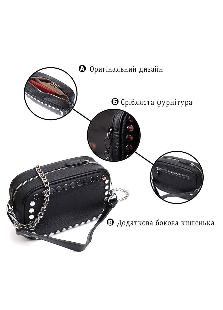 Стильная женская сумка из натуральной кожи с металлическими кнопками черная (sku_22333) No Brand (329853138)