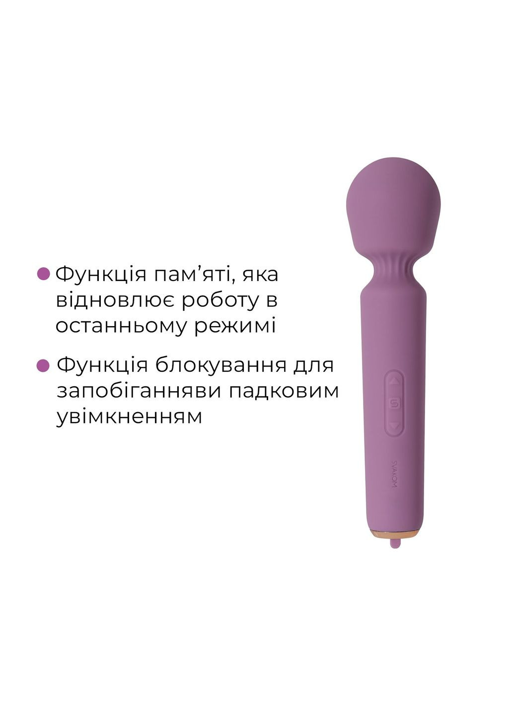 Интерактивный минивибромассажер Mini Emma Neo, 5+1 режим, 10 уровней интенсивности Svakom (369947995)