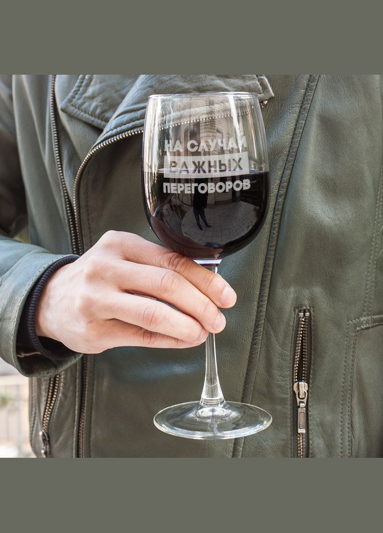 Келих BeriDari (340466585)