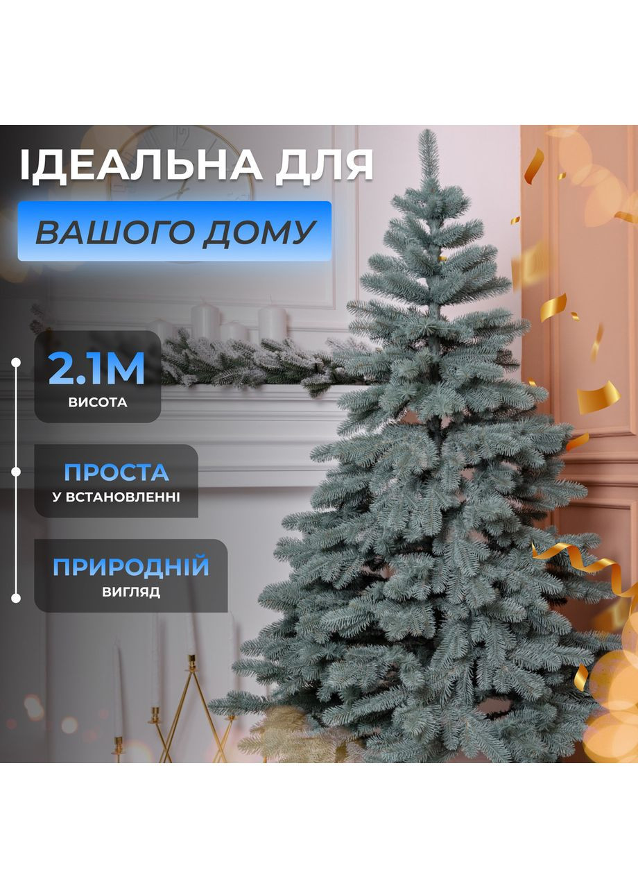 Литая искусственная елка 2,1 м голубая Карпатская Премиум KOS-KARPBL21 LUGI (370801986)