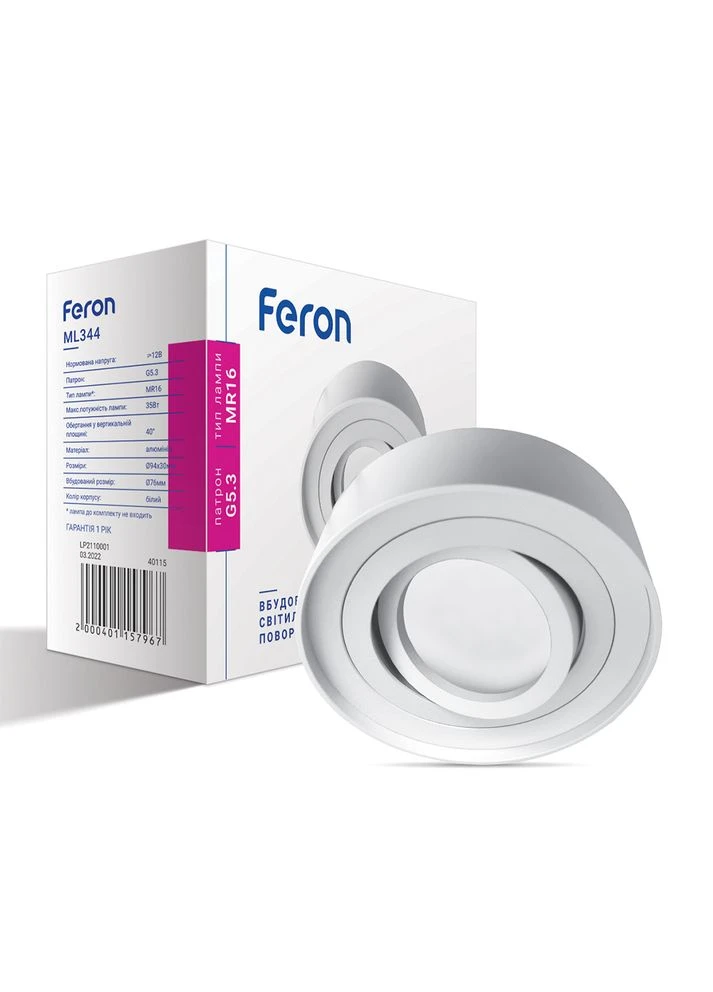 Світильник точковий поворотний вбудований ML344 білий Feron (396321787)