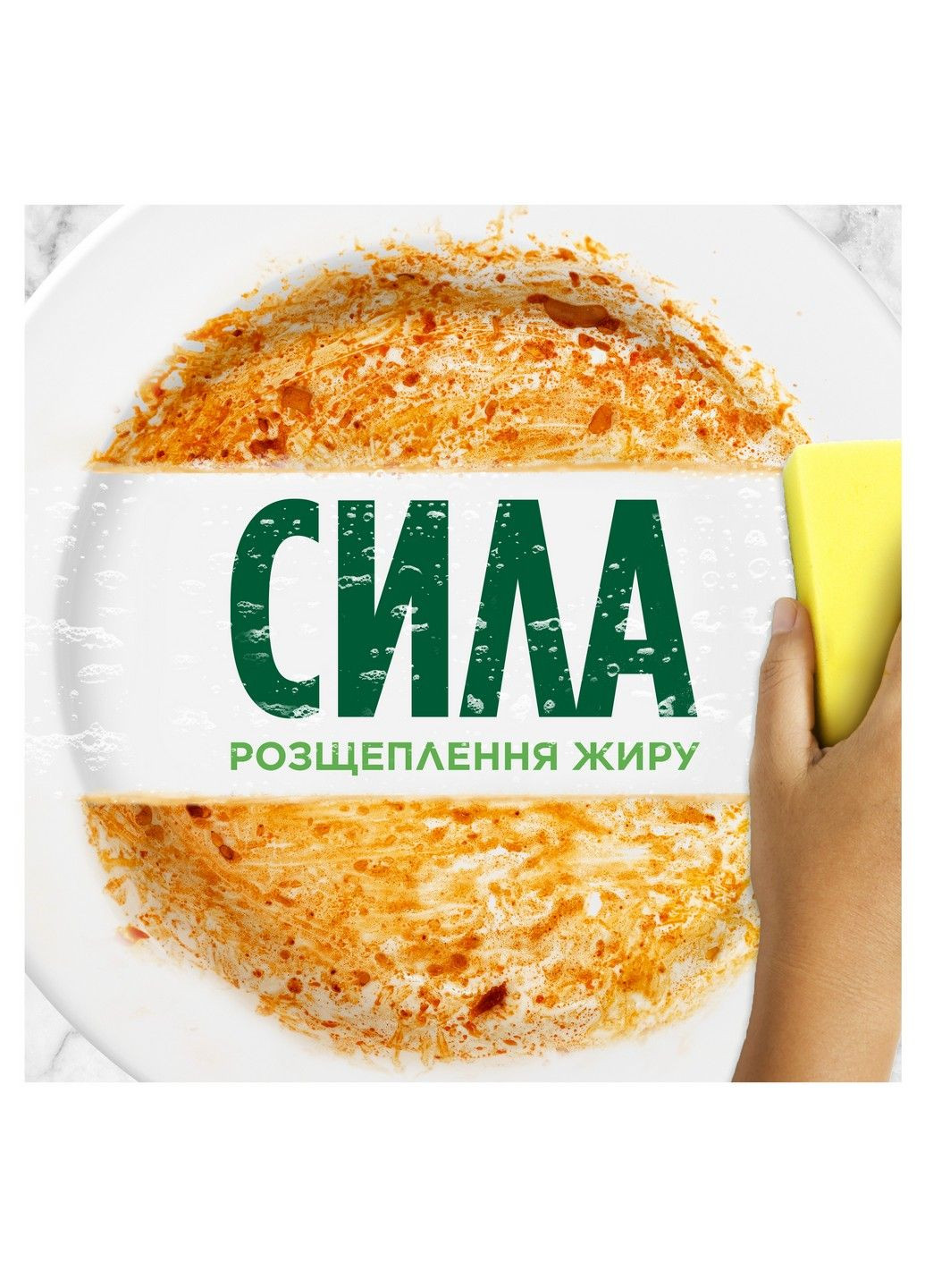 Засіб для миття посуду Зелене яблуко, 1 л Fairy (304485184)