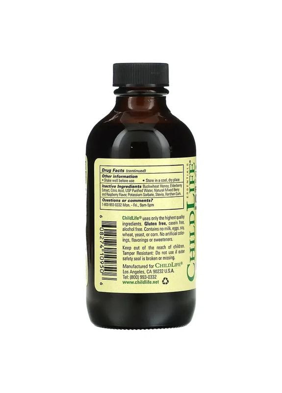 Сироп від кашлю Формула 3 без спирту Essentials ягідний смак 118.5 мл ChildLife (361117281)