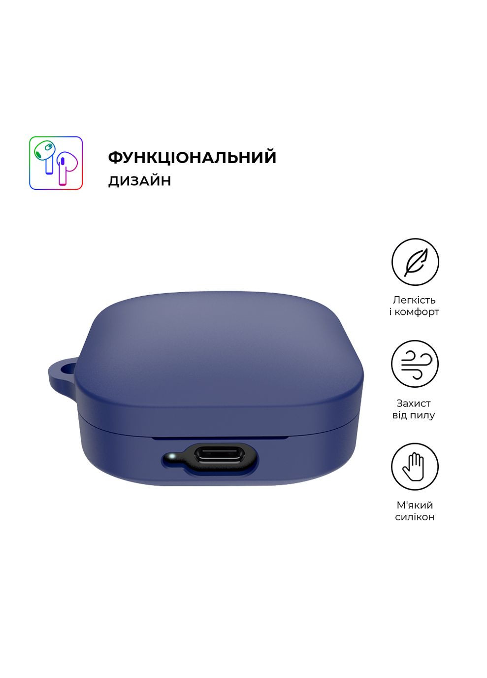 Чехол Hang Case для Xiaomi Redmi Buds 6 Active Blue (ARM81092) ArmorStandart (343048807)