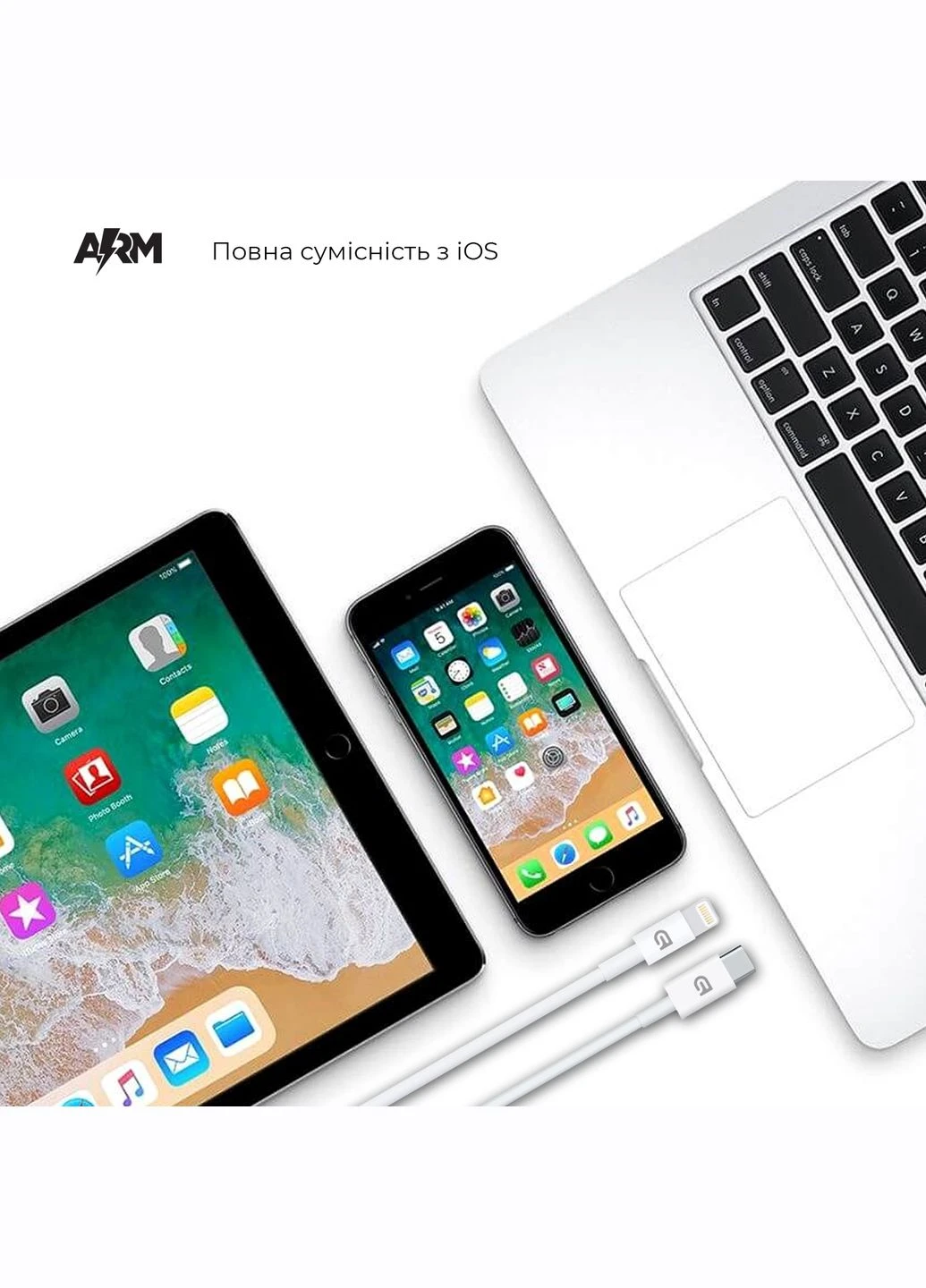 Кабель AMQGJ2 Lightning to USBC Cable 1m white (ARM58524) ArmorStandart (263684253)
