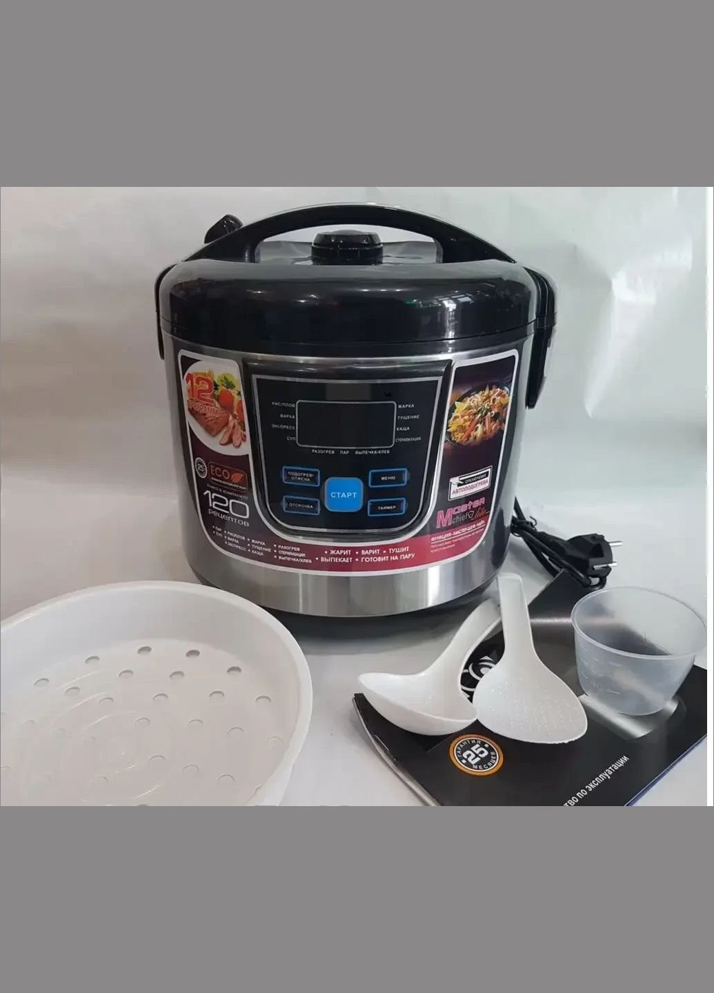 Мультиварка Zep-Line 12 программ 1800 Вт. Grant (336931286)