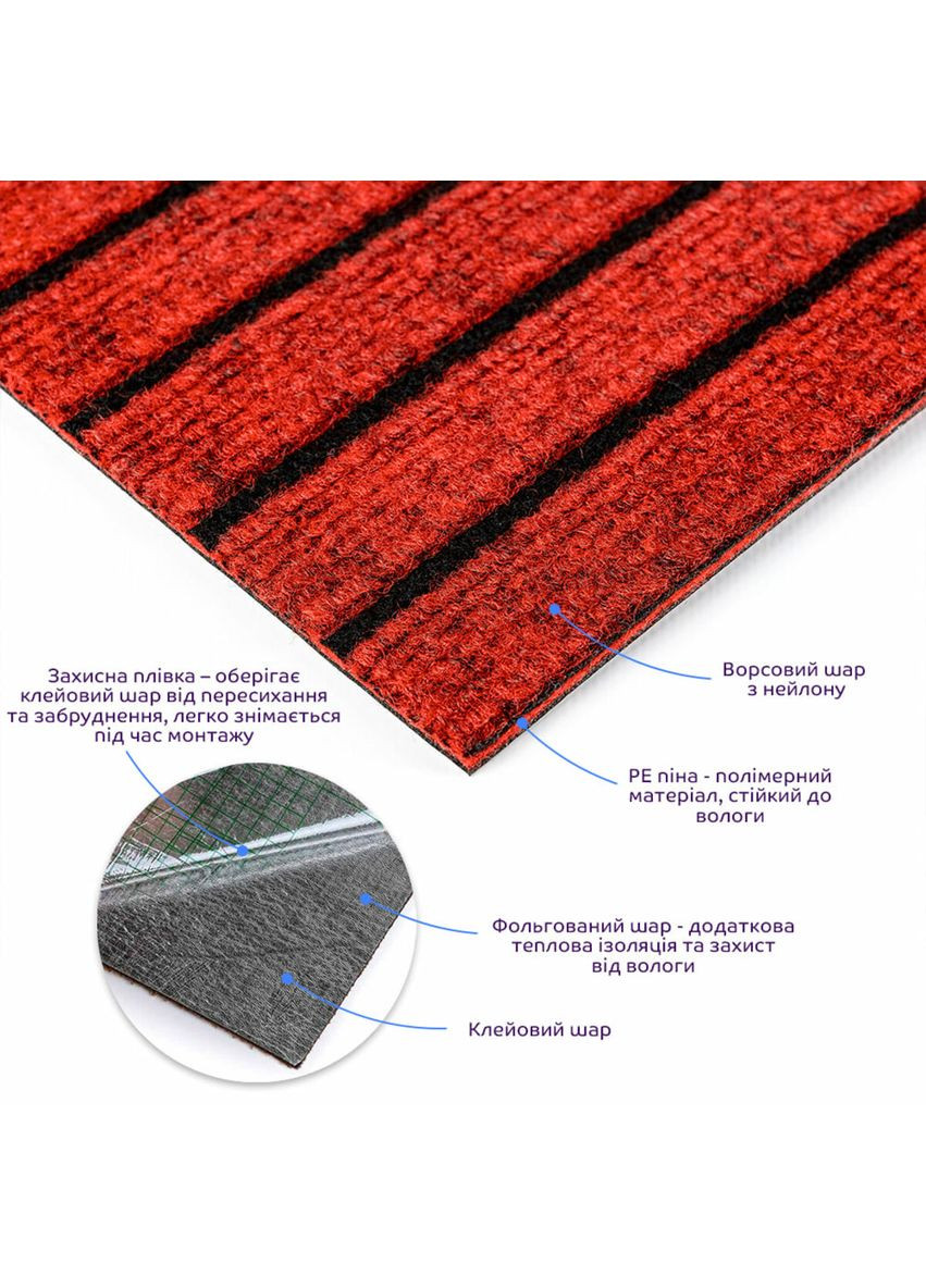 Самоклеюча плитка під ковролін бургунді 600*600*4,5MM (D) SW-00002487 No Brand (361664050)