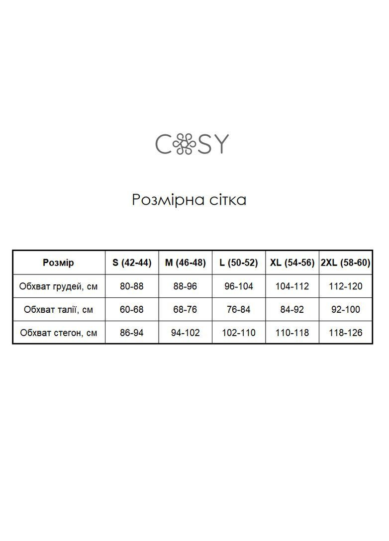 Серая всесезон пижама женская теплая фланелевая “зимняя сказка” рубашка + брюки Cosy