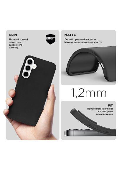 Чохол до мобільного телефона (ARM74315) ArmorStandart Matte Slim Fit Samsung A35 5G Black (366068075)
