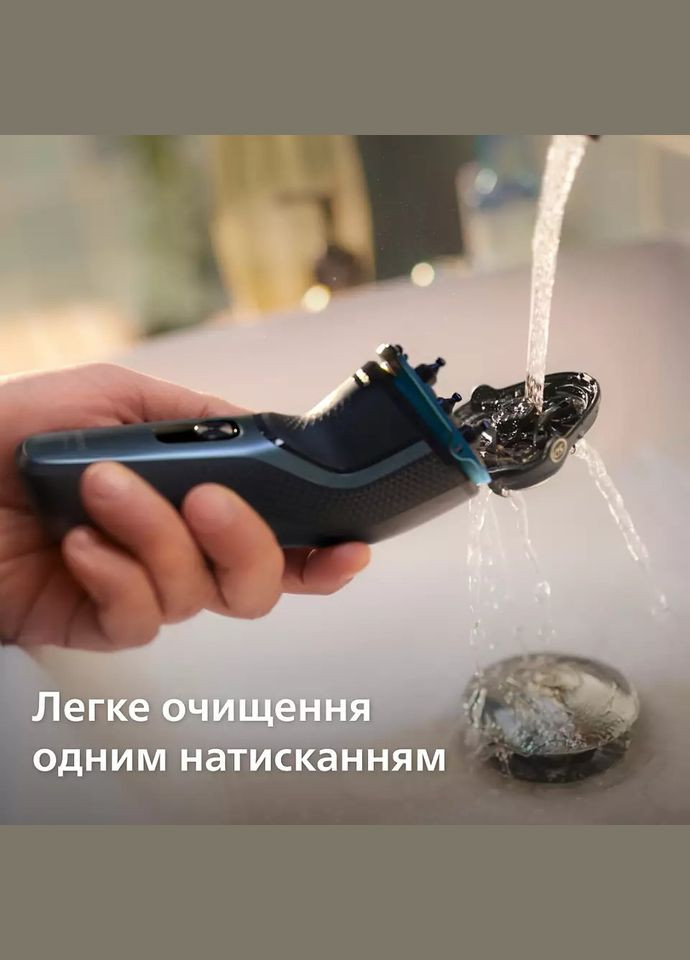 Електробритва S3144/00 Philips (341489542)