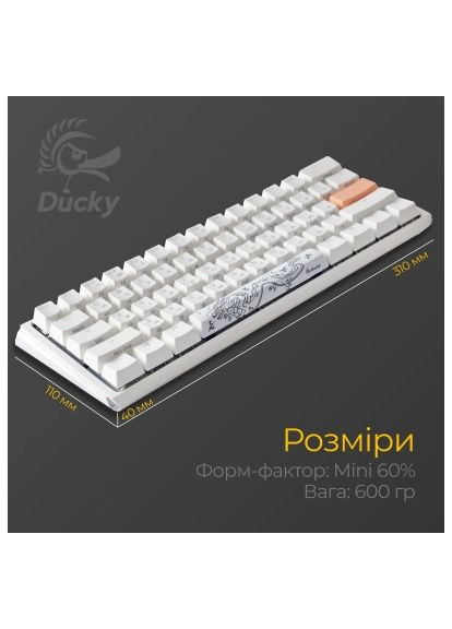 Клавиатура One 3 Mini Cherry MX Red RGB RU USB White (DKON2161ST-RUAPXPWWWSC1) Ducky One 3 Mini Cherry MX Red RGB UA USB White (358067656)