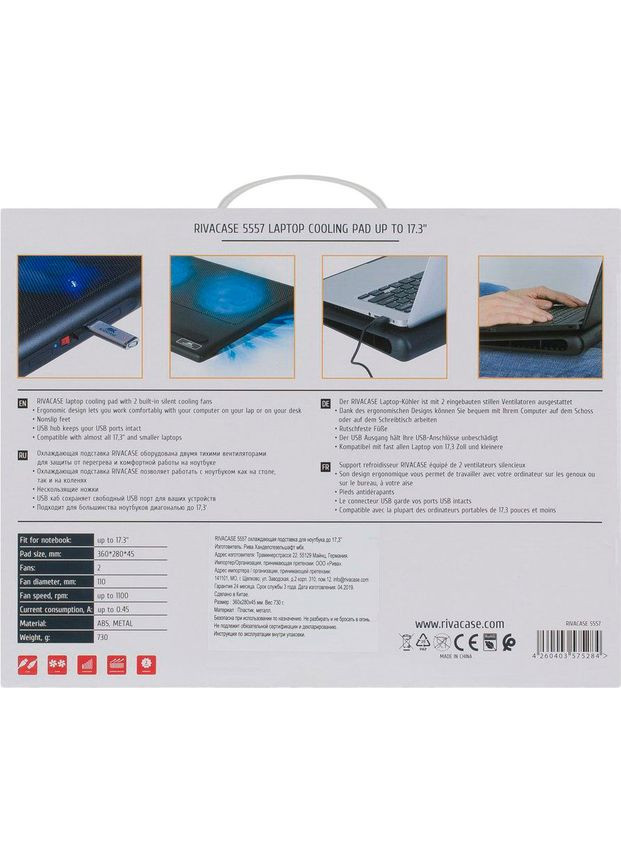 Подставка для ноутбука 5557 black RIVACASE (322915488)