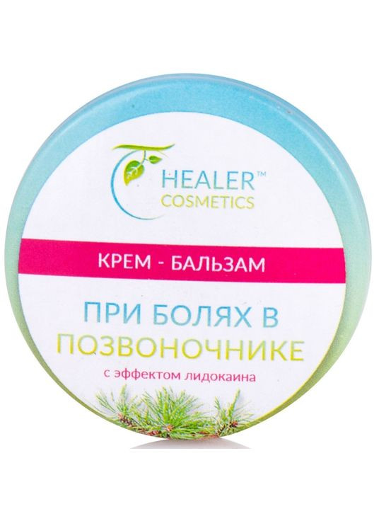 Крем-бальзам при болях у хребті з ефектом лідокаїну 10g (726164-26585) Healer (368908192)