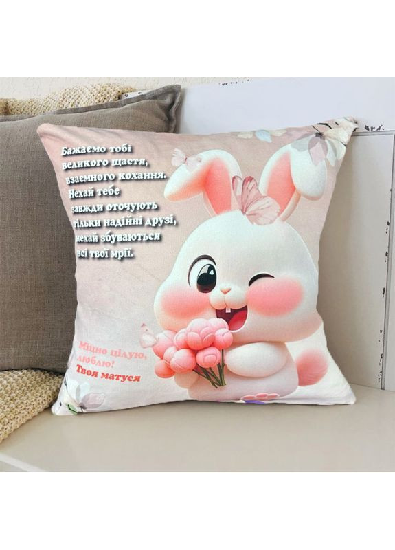 Подушка с теплыми пожеланиями Сладкий сон Sleeptime (366870451)