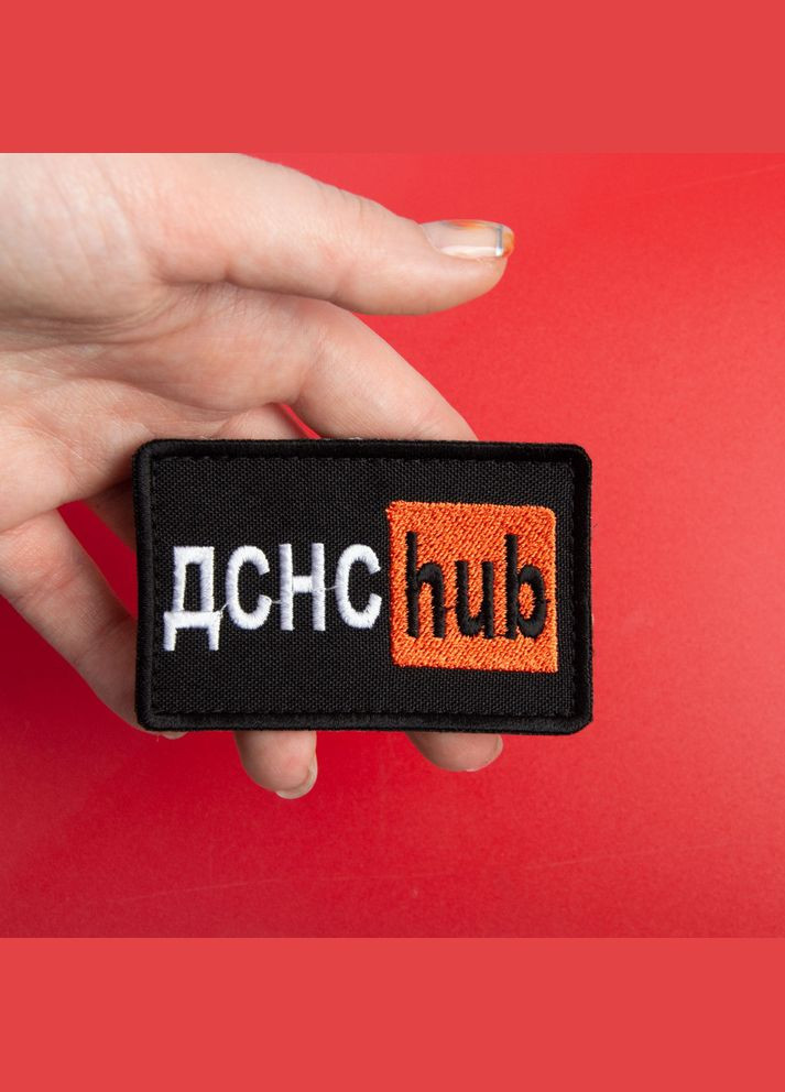 Шеврон на липучці ДСНС Hub 5х9,5 см вишитий патч нашивка IDEIA (300229096)