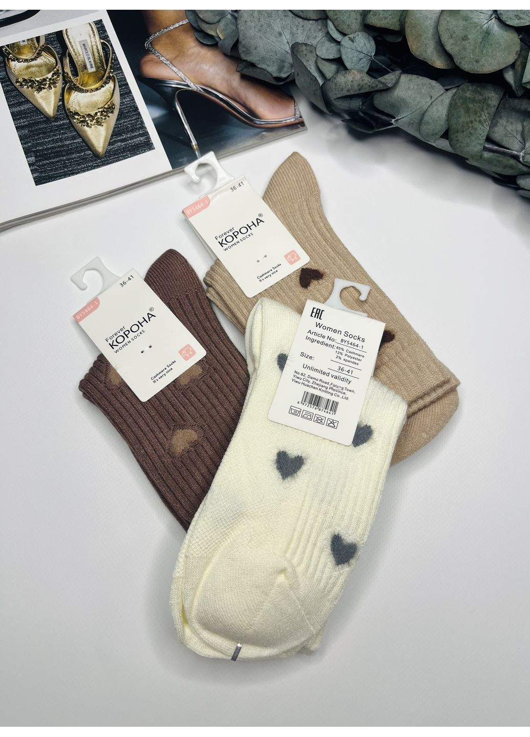 Бежевые носки набор 3 пары кашемировые теплые с сердечками Корона сердечки (365652896)