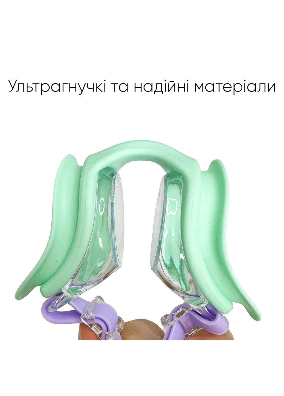 Дитячі окуляри для плавання Apure Anti-fog JR М'ятний Лавандовий OSFM Renvo (333956159)