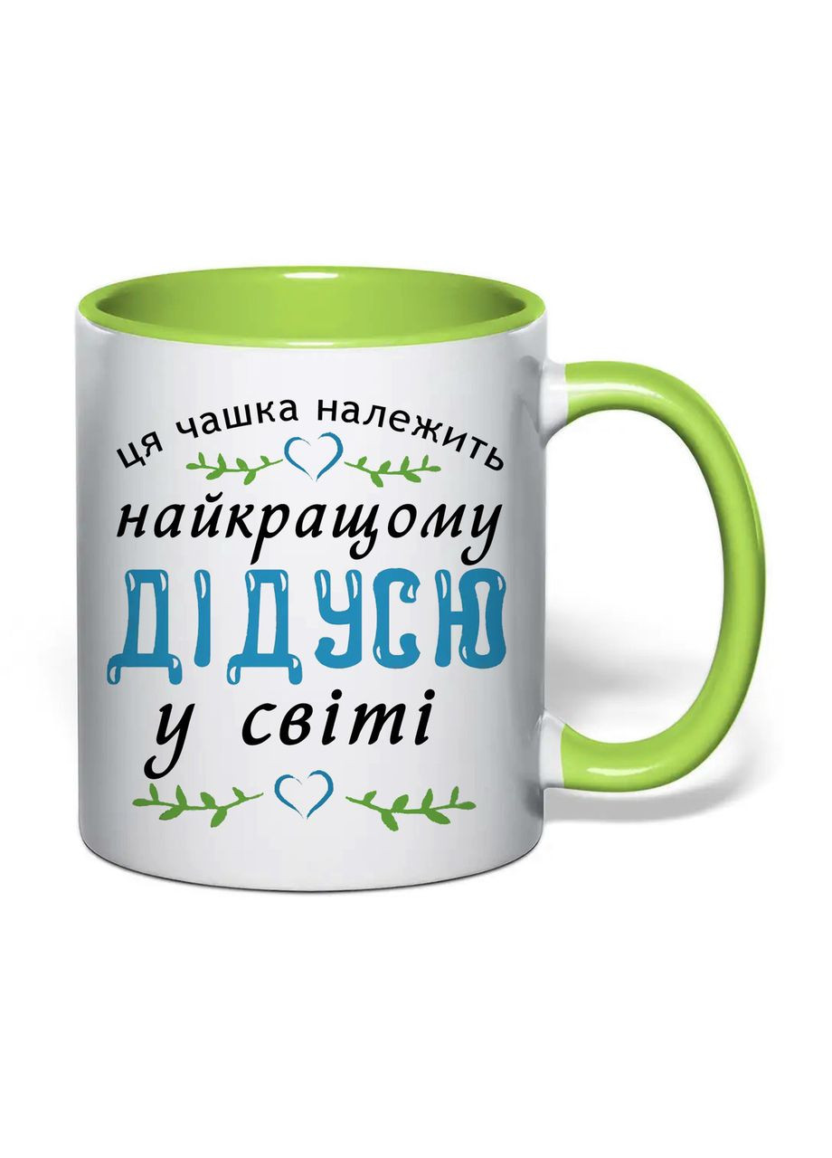 Чашка з друком "Найкращому дідусю у світі" 330 мл ( ) (31223) No Brand (362506306)