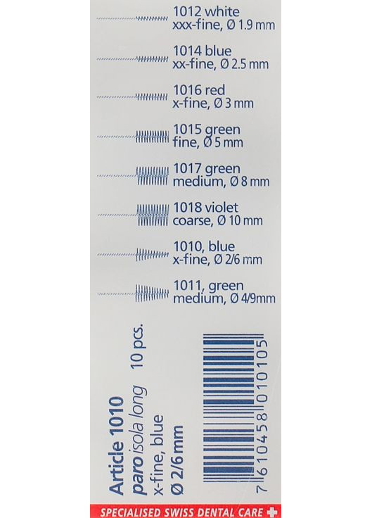 Длинная межзубная щетка 2.6 мм (10шт) 3Star 10шт (122413-54817) Paro Swiss (368666833)