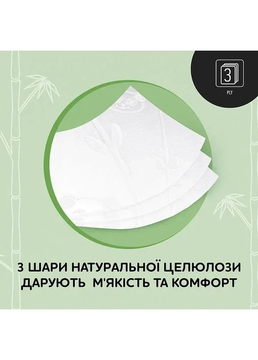 Туалетная бумага 4 шт.3 слоя Снежная панда Ultra Care Сніжна Панда (363116454)