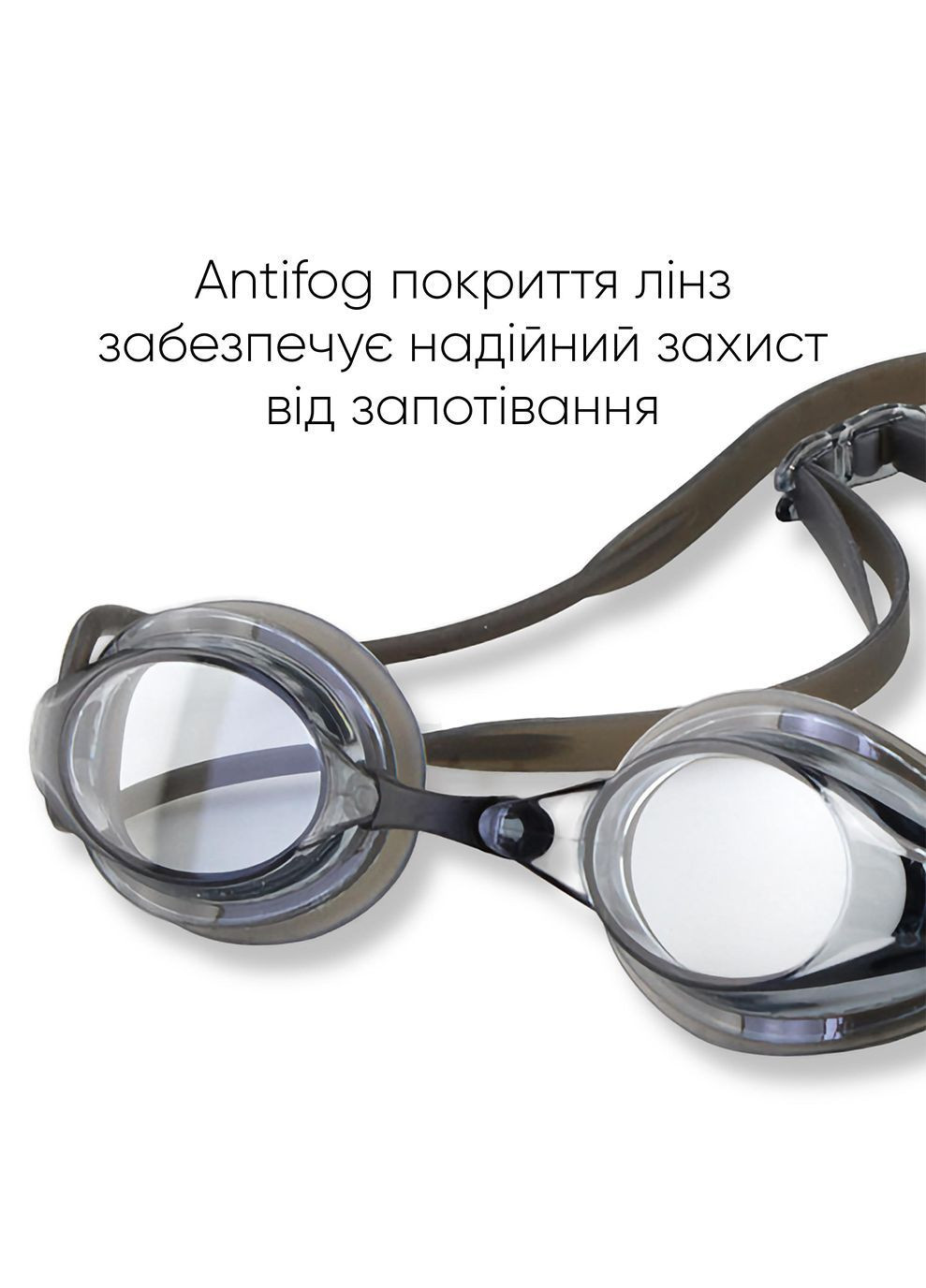 Очки для плавания Mavo Уни Anti-fog Черный, Серый OSFM (2SG110-02) Renvo (282616376)