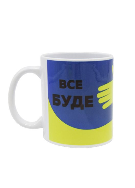 Чашка "Все будет Украина" MIC (292142314)