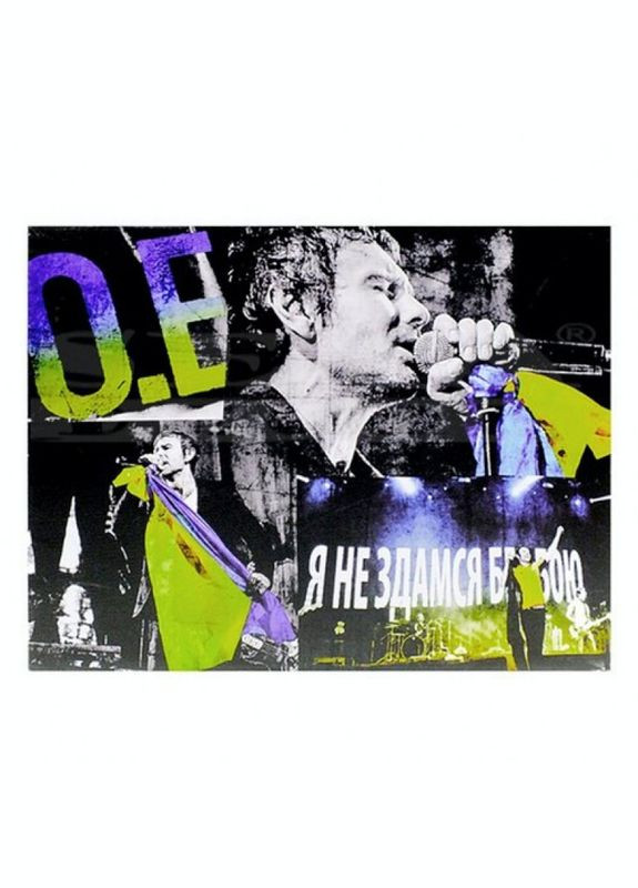 Репродукція Океан Ельзи Seta Decor (270097650)