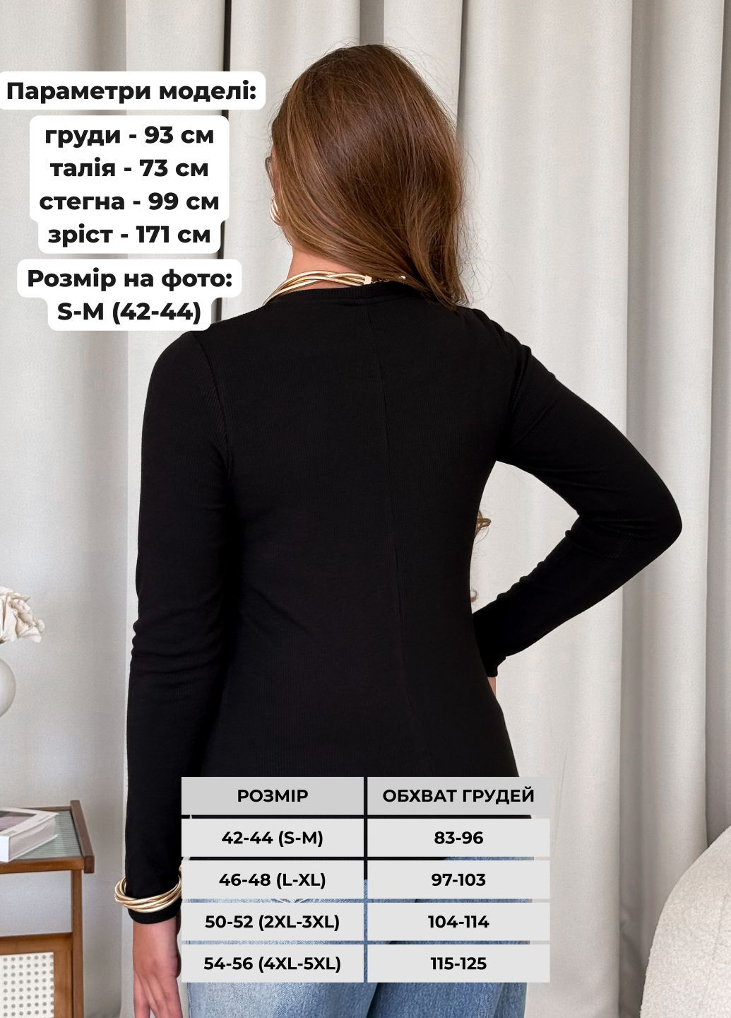 Базовый женский лонгслив в рубчик (солоха в подарок) Merlini (366074266)