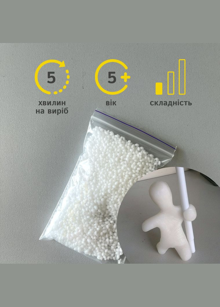 Гелеві кульки Термопластик, Поліморфус, Пластимейк, Поліморф 100 г No Brand (364502666)