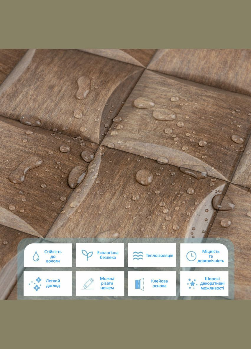 Декоративная плитка ПВХ на самоклейке плетенка 300х300х4мм, цена за 1 шт. (СПП-607) SW-00001134 No Brand (328578935)