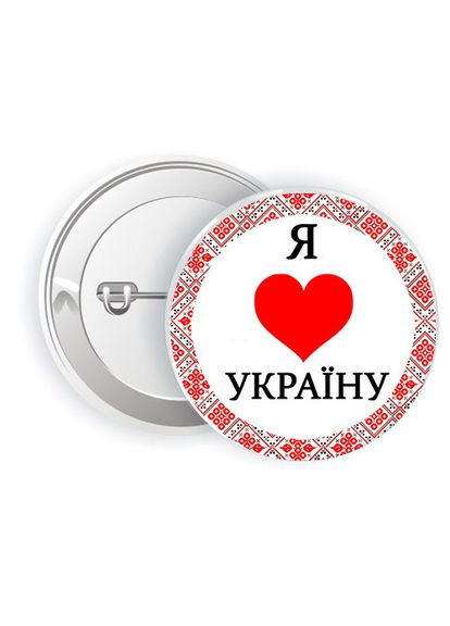 Патріотичний значок "Я люблю Україну з серцем вишиванка" 5,8см, Україна No Brand (302520254)