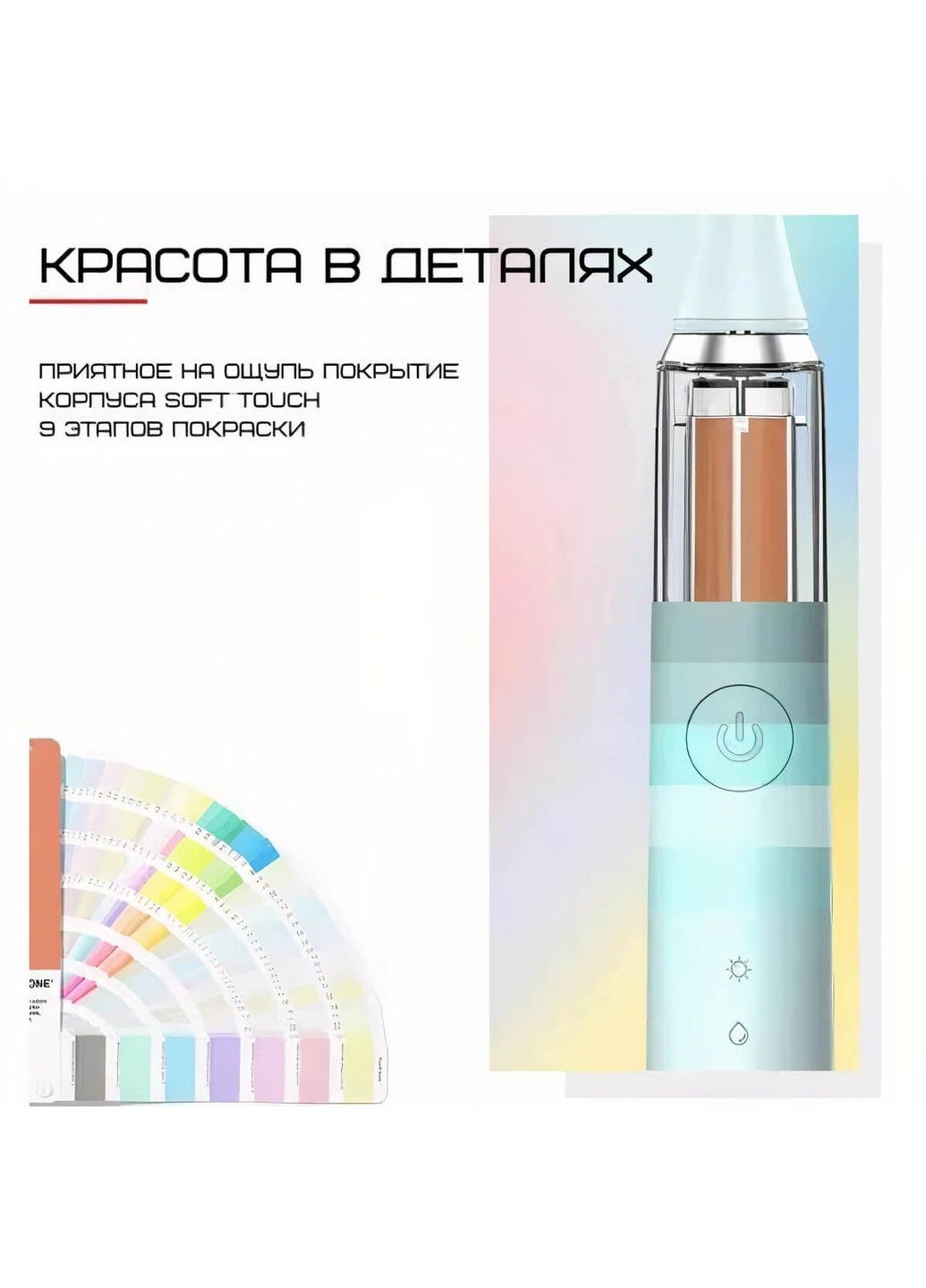 Електрична зубна щітка S5, Multicolour Seago (282713819)