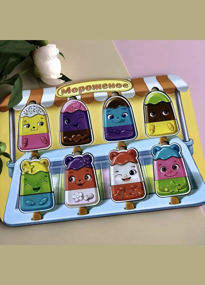 Дерев'яний пазл-вкладиш "Морозиво" (ПСД076) PSD076 сортер Ubumblebees (302010121)
