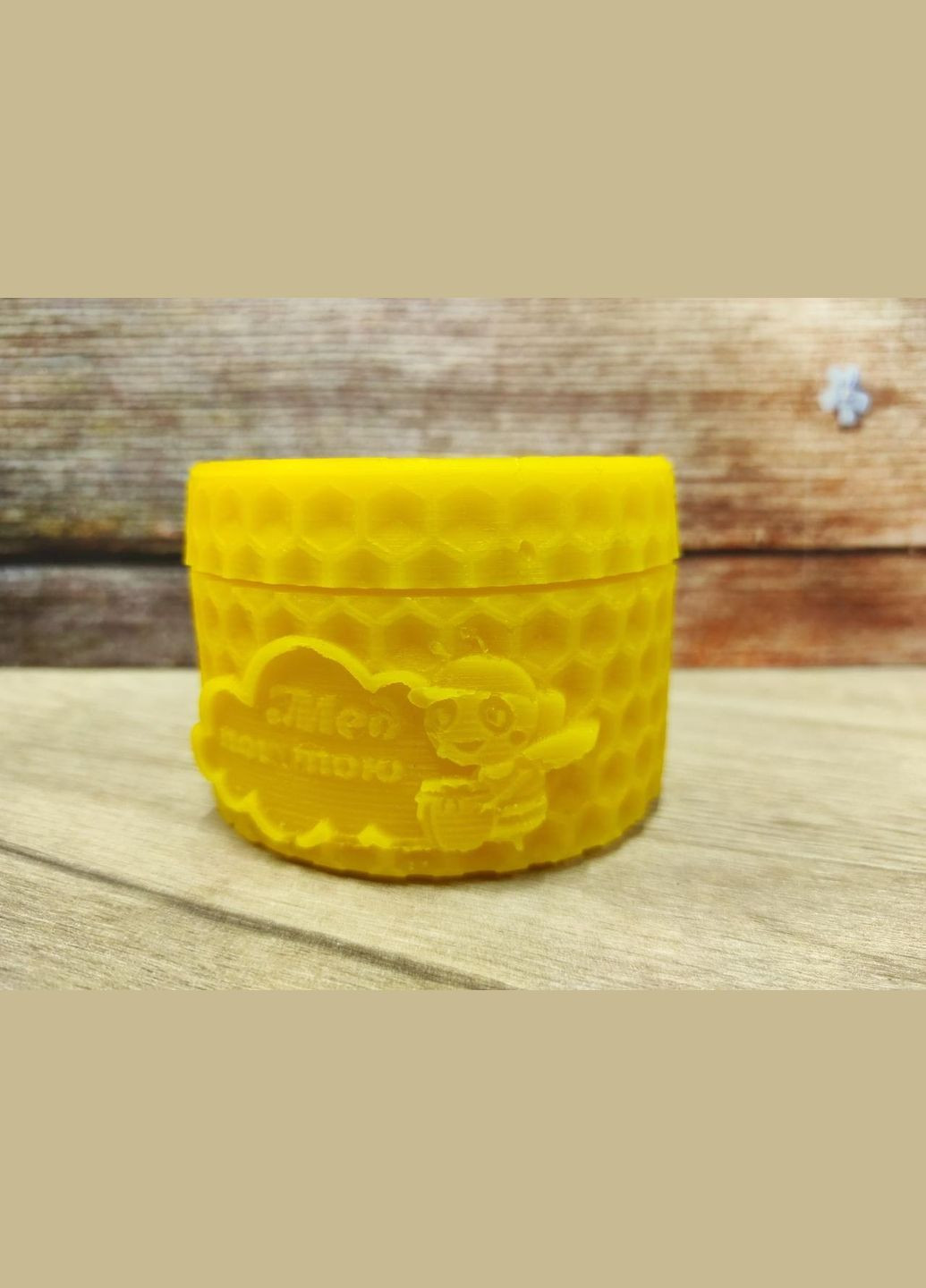 200 мл Воскова баночка / Баночка з воску МЕД ПОШТОЮ (322148866)