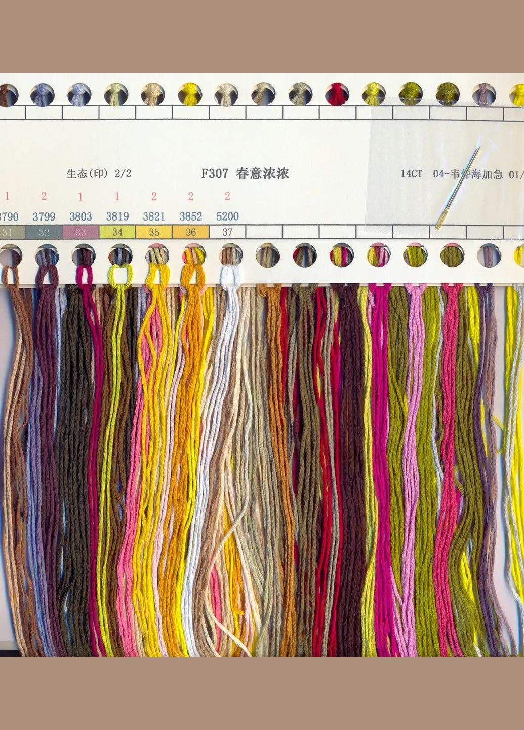 Набір для вишивання за нанесеною на канву схемою "Thick spring" .AIDA 14CT printed, 29*34 см Joy Sunday (313613041)