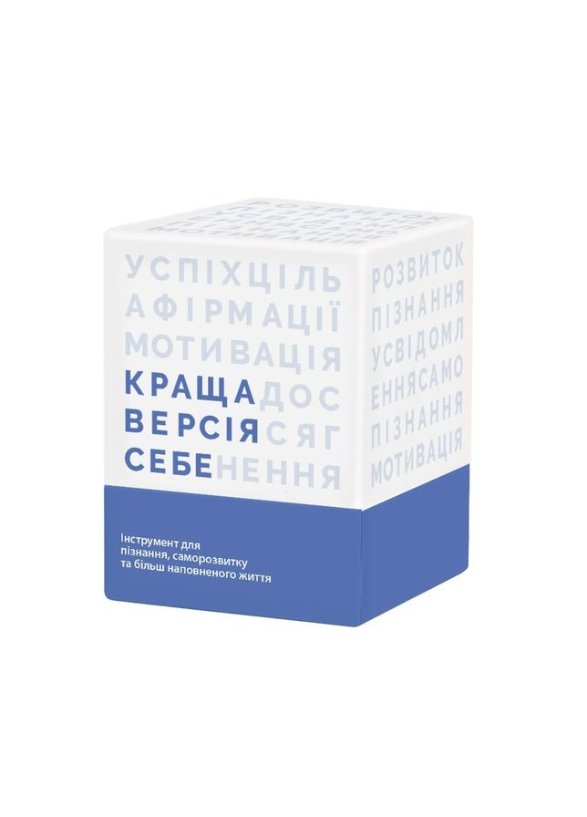 Настільна гра "Краща версія Себе" 0017MG Memo Games (306435426)