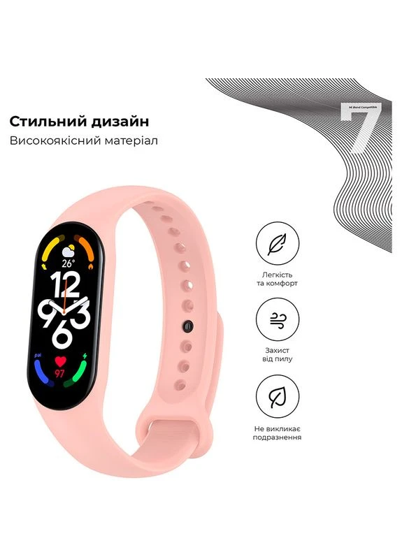 Ремешок New Style для Xiaomi Mi Band 7/6/5 Flesh Pink (ARM61903) ArmorStandart (323087315)