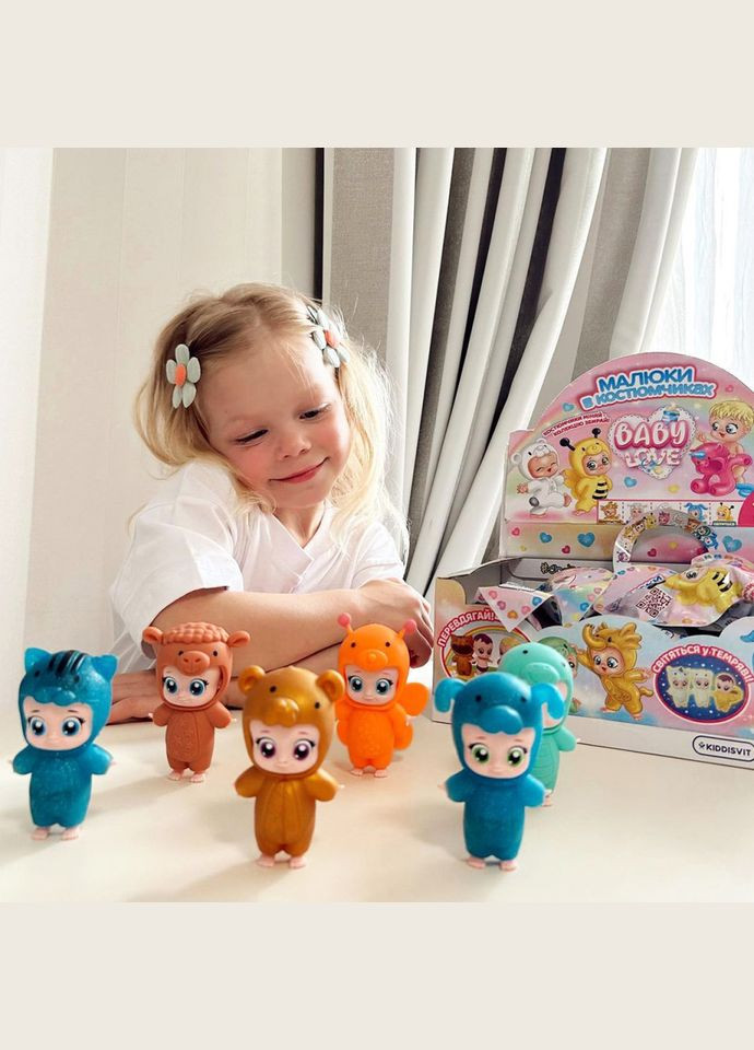 Коллекционная фигурка "Малыши в костюмчиках" 122CN/22 игрушка-сюрприз #sbabam (302366364)