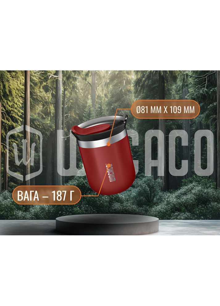 Термокружка Octaroma Classico 180 мл, голубой Wacaco (353505313)