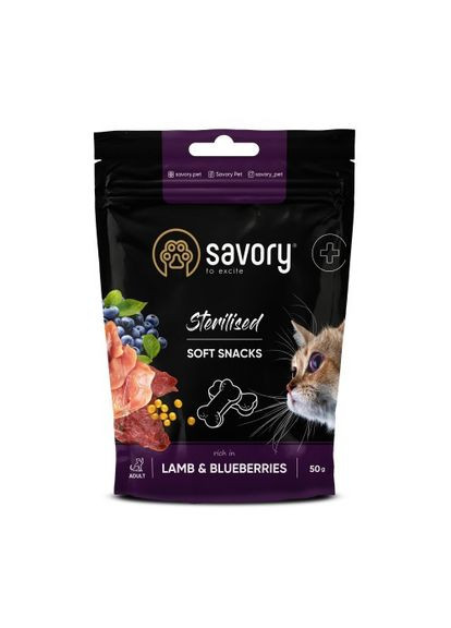Мягкие лакомства для здоровья стерилизованных кошек, ягненок с черникой, 50 г Savory (345743097)