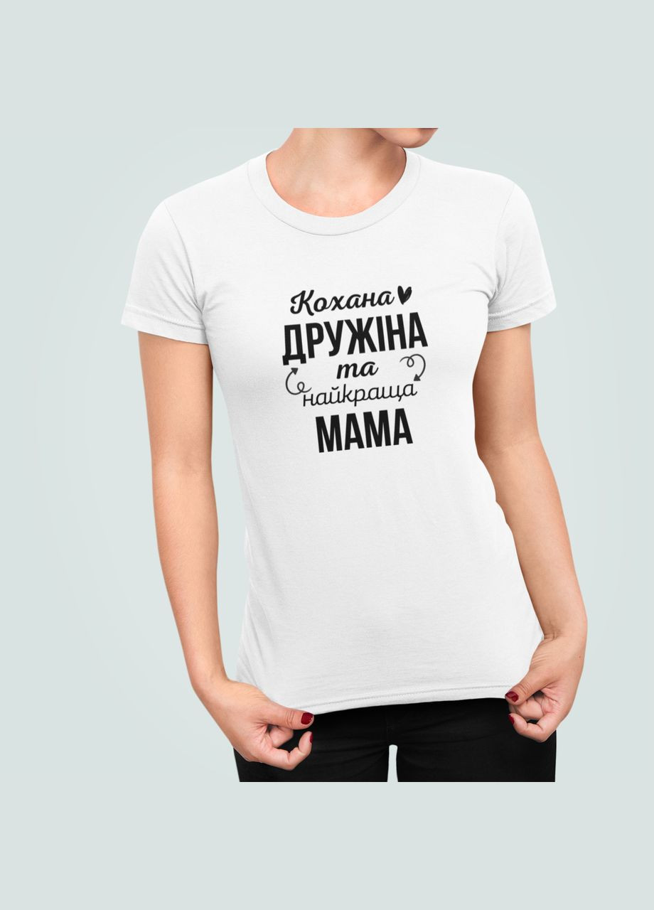 Жіноча футболка з принтом Кохана дружина та найкраща мама для матусі Stedman - (322420255)