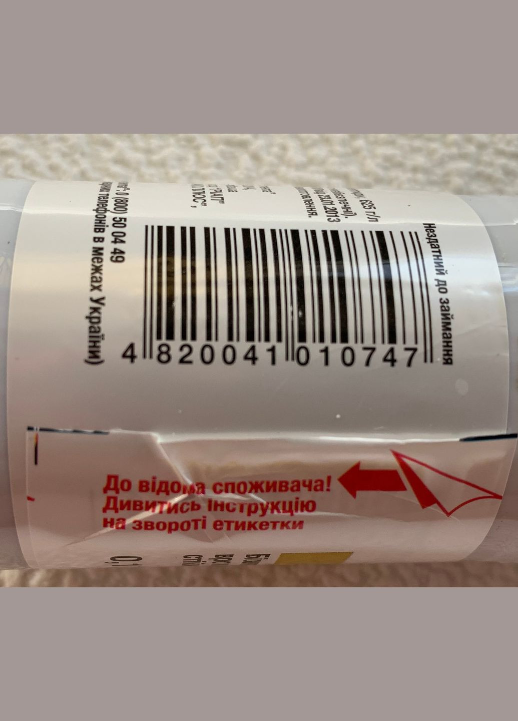 Изабион, Р 100мл БИОлогическое удобрение для повышения урожайности, качества, стойкости, Сингента Syngenta (315728580)