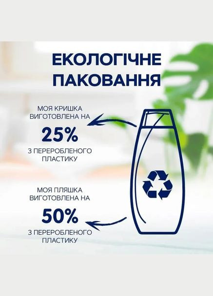 Шампунь 7 Трав для нормального та жирного волосся, 400 мл Schauma 2006221 (328400825)