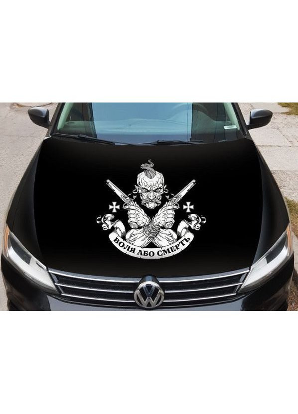 Наклейка на капот 3D TUNING STUDIO Козак Воля або смерть 500х467х0.15мм No Brand (362499989)