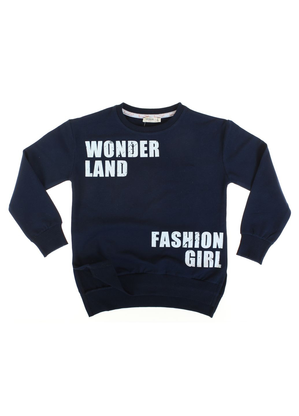 Синій демісезонний світшот + брюки 16071 темно синій Breeze