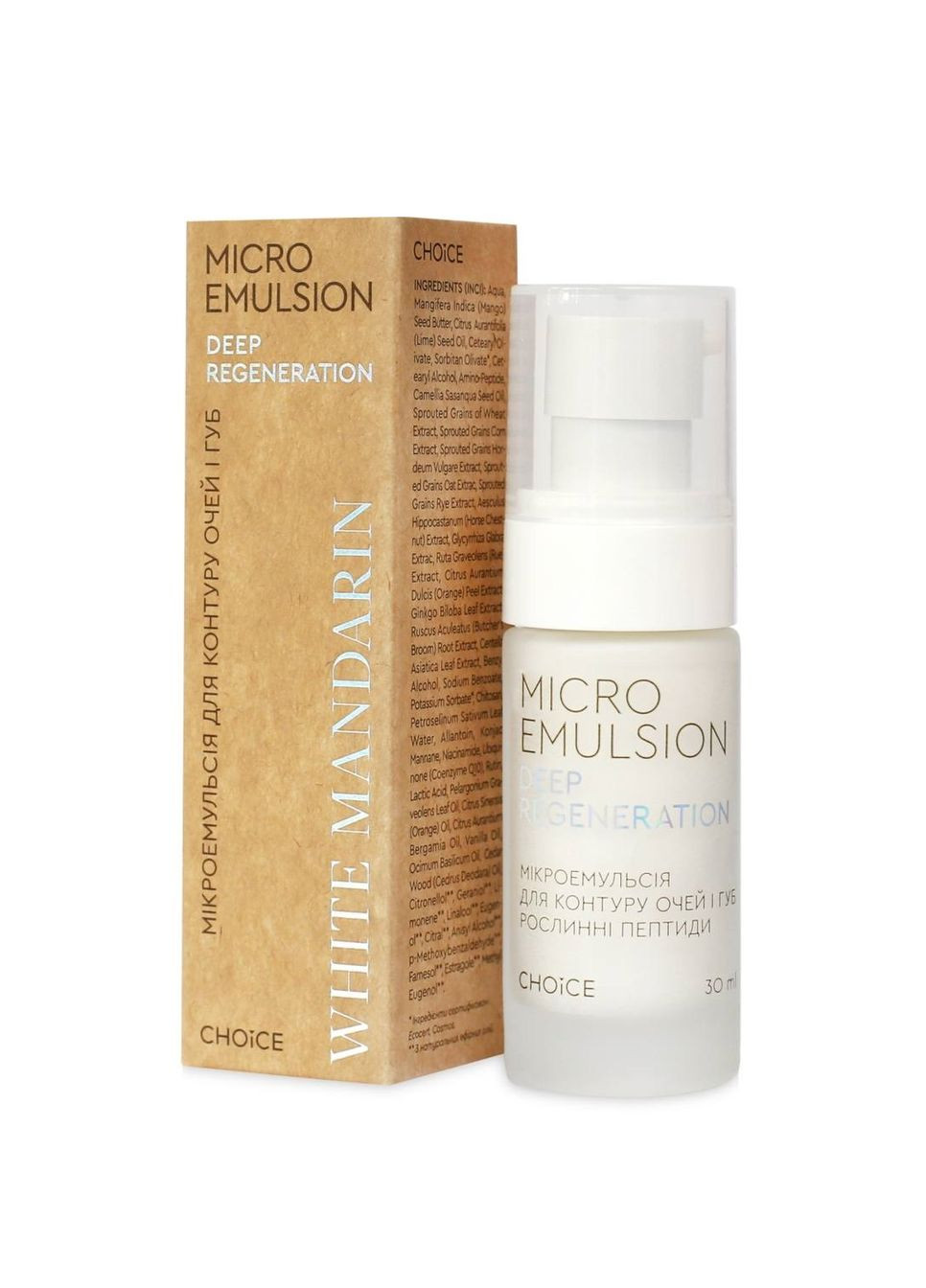 Микроэмульсия для контура глаз и губ Растительные пептиды DEEP REGENERATION 30мл White Mandarin (314837571)